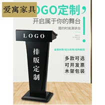  Lectern Lectern Emcee Lectern Simple and modern reception desk Consulting desk Shopping guide desk Host desk Welcome desk