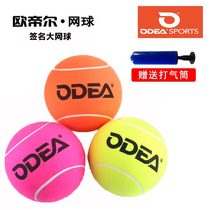 Odie 9 inch signature tennis tennis signature ball Shanghai Masters signature ball
