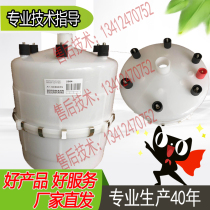 Nordman 23kg electrode humidification barrel tank NDM2364 1735B removable cleaning Ruihua Norman humidification barrel