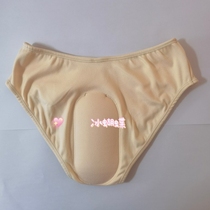 Figure Skating Ski Strip silicone Silicone Protective Tail vertebrae anti-fall pants
