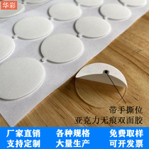 Non-marking double-sided rubber particles acrylic double-sided adhesive hand-tearable transparent and high-viscosity easy to use and easy to tear