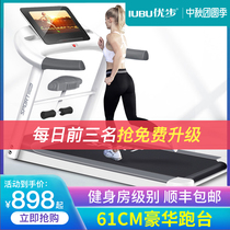 Uber treadmill home small multi-function shock absorption family indoor folding ultra-quiet gym dedicated