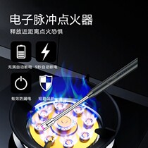 Kitchen pulse igniter gas stove charging ignition gun long handle electronic ignition rod gas stove fire artifact