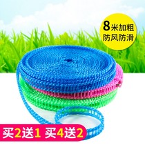 Bold 8 m clothesline clothes rope outdoor travel clothes rope windproof non-slip drying rope collared clothes rope clothes