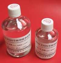 9 21PH STANDARD REAGENT PH=1 68 STANDARD SOLUTION 500ML BUFFER 12 45 CORRECTION SOLUTION 3 56