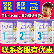 Direct Mail Australia Belle Bubs Goat Milk Powder 3 sections 1 Sections 2 Sections Baby Probiotic A2 protein Goat Milk Powder Spot 800