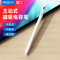ROCK Locke Applepencil Capacitive Pen 2020 New iPadpro Hand-painted Writing Stylus pencil