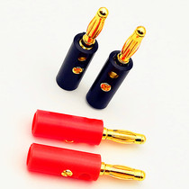 Gold-plated 4MM terminal power amplifier speaker plug Banana plug lantern Plug Power Multimeter test plug