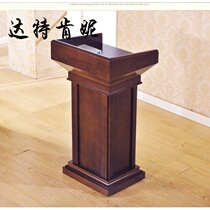 A Simple and modern solid wood podium Oath platform Podium Welcome platform Teacher podium Wedding host reception