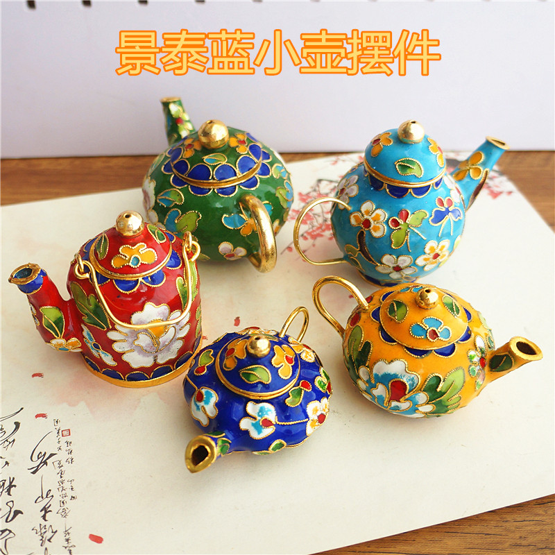 景泰蓝茶壶-景泰蓝茶壶促销价格、景泰蓝茶壶品牌- 淘宝