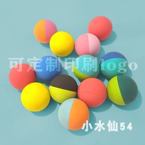 45mm rubber hollow ball beginner basic training squash high elastic childrens toy ball can be printed logo