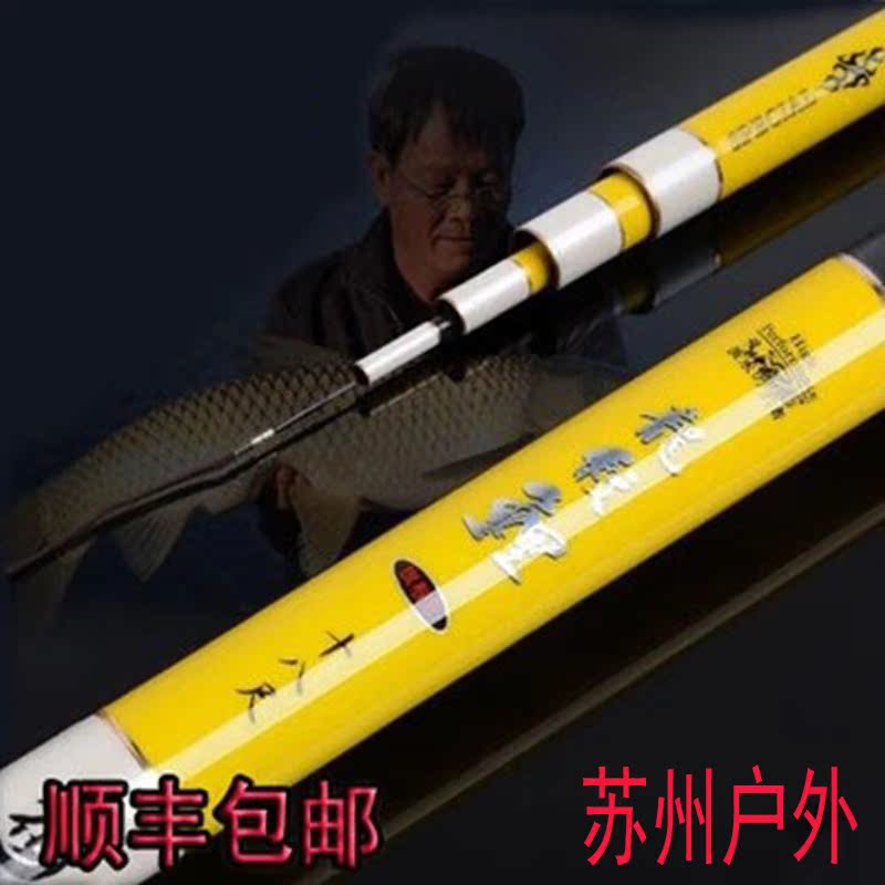 Huashi fishing rod Longwen carp flagship version Yushi Yitai fishing rod black pit competitive fishing rod
