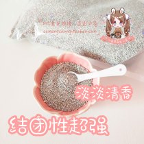 CC mushroom cool imported hamster urine sand golden silk bear urine sand fragrance C smelly clumps good CC home shake sound same type