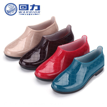 Huili fashion rain shoes womens short tube low-top non-slip water shoes shallow kitchen rain boots overshoes Yuanbao rubber shoes water boots