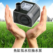 Sensen fish tank small submersible pump mini water pump flow 200L H small fish tank pump 2W