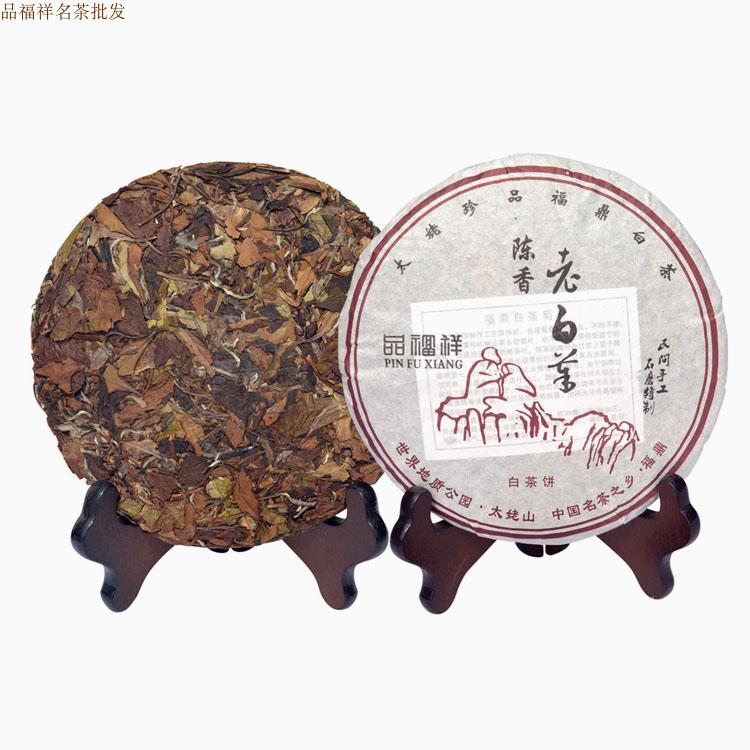 Pinfuxiang Tea Fuding Old White Tea Chen Xiang Old White Tea Cake 2013 Old White Tea Gongmei Shoumei Yao Xianggao