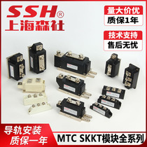 Thyristor module Water cooled MTC110A-1600V200A300A500A600A Soft start module