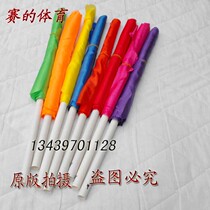 6 meters pure color ribbon six meters one color color silk ethnic wide silk ribbon twisted yangko dance silk Beijing
