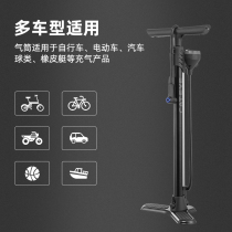 CATEYE cat eye domestic bike high pressure inflator with electronic air pressure meter car electric motorcycle accessories