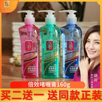  Dihua Zhixiu gel cream double effect 160g weak medium and strong styling natural men and women hair wax moisturizing mousse