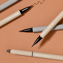 Waterproof inner eyelink pen lasting without fainting perspiration anti-sweat hard pen thin head extremely thin and not easy to decolorizing