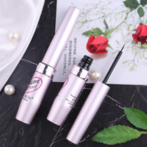 Yabang eyeliner female waterproof non-dizziness long-lasting soft head thin eyeliner soft wool bottle liquid hard