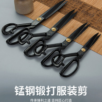 Renji tailor scissors Fabric professional clothing sewing scissors large cut cloth household industrial manganese steel