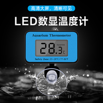 Aquarium fish tank thermometer with probe water temperature measuring instrument LED digital display thermometer precision diving temperature measurement