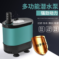 Aquarium Bottom suction submersible pump silent fish tank electric water changer turtle tank filter circulating pump fecal toilet