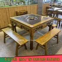 Solid wood hot boiler table marble electromagnetic oven combined hot boiler table and chair combined liquefied gas commercially customizable