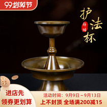 Brass antique Guardian Cup for the holy water Cup glossy protection plate large medium and small Tibetan Buddhist Buddhism
