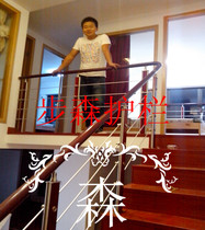 Stair hand guard Engineering guardrail Bay window guardrail Stair guardrail Various platform fence Balcony guardrail