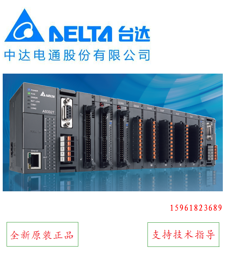 Original Delta Programmable Controller PLC Host AS300 Series AS300N-A ...