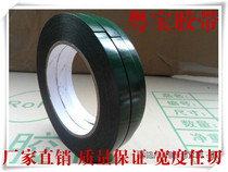 Mobile phone repair dustproof special foam double-sided tape super sticky sponge double-sided tape 5mmx10m 1mm thick