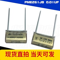 RIFA capacitor PME261JB5100KR30 0 01UF 500V 1000V 10NF spot direct shooting