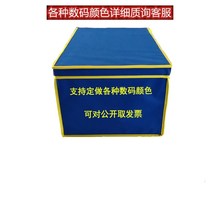 New digital folding storage box BD storage box internal processing box material Box storage box washing box