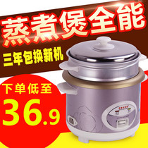 Red Double Happiness 1-2 people rice cooker 2L special price 3L student home 3-4 mini small rice cooker 1 5L4L5L