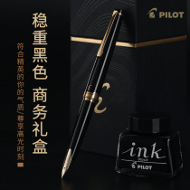 Japan PILOT Baile 14k gold Pocket pen 95th anniversary xtreme ELITE 95s portable pocket pen