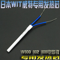 WiT Witt 800 802 808 Intelligent Thermostatic Electric Soldering Iron Special Heating Core Heating Core
