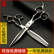 Japanese craftsman hairdressing scissors professional flat scissors thin tooth scissors hair stylist hair salon special haircut scissors
