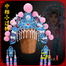 Zhenglong costume Peking Opera opera helmet cap Chinese style studio Guochao Shuangxi Ji Palace girl headdress Mid-range small cross-bridge