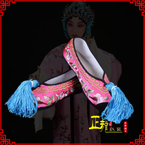 Zhenglong costume low price discount Beijing opera Yue Opera Opera color shoes Huadan embroidered good flat color shoes