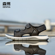 Senma sandals mens summer outwear 2022 New Korean version Trend 100 hitch 100 hitch soft base anti-wear and abrasion beach shoes