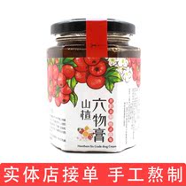 Chens mother hawthorn six things cream without adding infant child paragraph conditioning and invigorating spleen and stomach baby chicken inner gold raw material