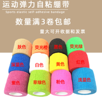 High quality self-adhesive bandage elastic ankle tape football wrist guard fitness dance training elastic strap sports protector