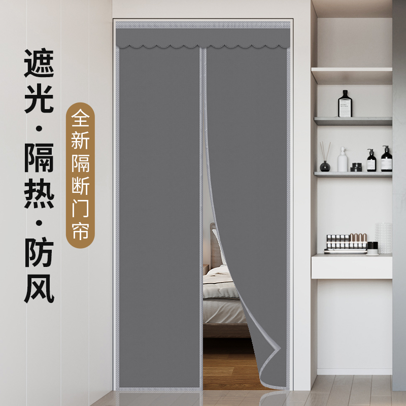 中国風の生地暖かいドアカーテン防風ホーム寝室防風抗冷空調カーテンパンチなし防塵プライバシー