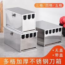 Stainless steel knife box with lock and cover thickened and high storage box Knife holder knife cabinet Kitchen hotel commercial knife holder knife box