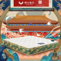 Suibao mattress natural latex 3D mountain Brown moderate hard spring 1 8m mattress Jin Fenganhe