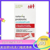 UpSpring Infant Probiotic Colostrum Powder imported from the United States 30 packs and boxes