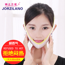 Thin face mask v face lifting shaping correction Thin face bandage v face close double chin Thin face artifact Sleep summer